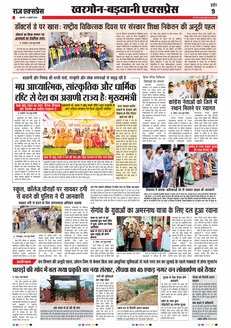 paper-img