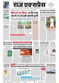 paper-img