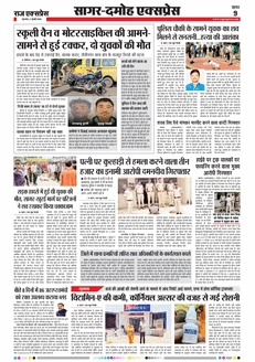 paper-img