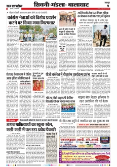 paper-img