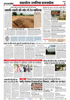paper-img