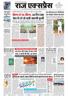 paper-img