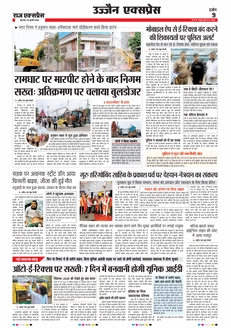 paper-img