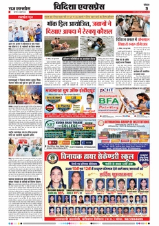 paper-img
