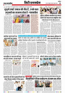 paper-img