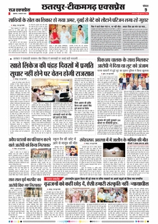 paper-img
