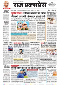 paper-img