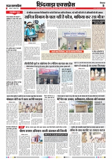 paper-img