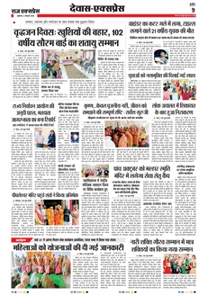 paper-img