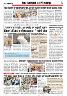 paper-img