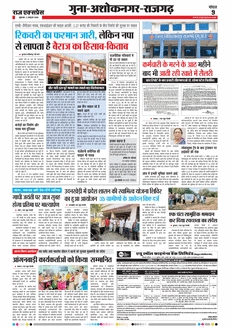 paper-img