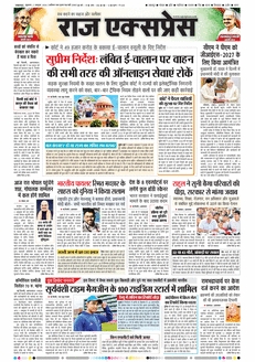 paper-img