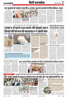 paper-img