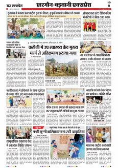 paper-img
