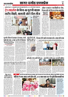 paper-img