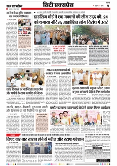 paper-img
