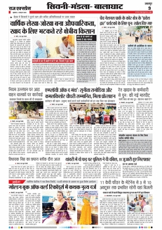 paper-img