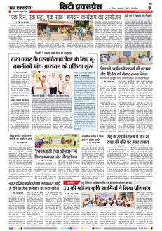 paper-img