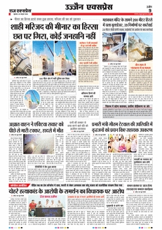 paper-img