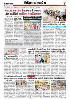 paper-img