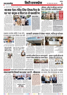 paper-img
