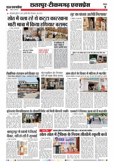 paper-img