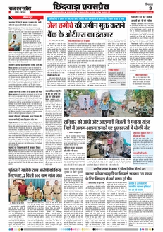paper-img