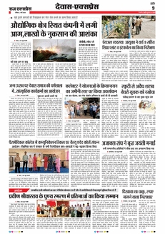 paper-img
