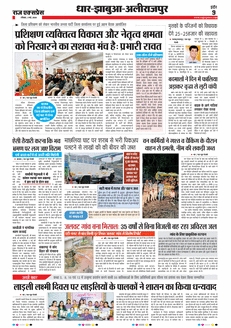 paper-img