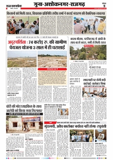 paper-img