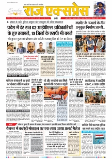 paper-img
