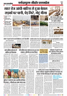 paper-img