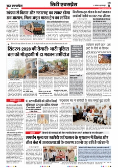 paper-img