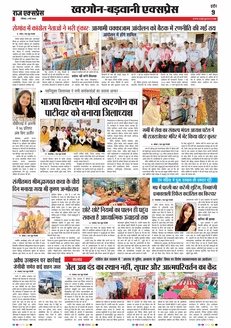 paper-img
