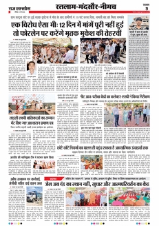 paper-img