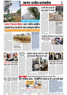 paper-img