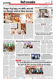 paper-img