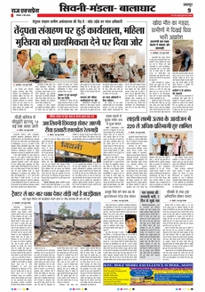 paper-img