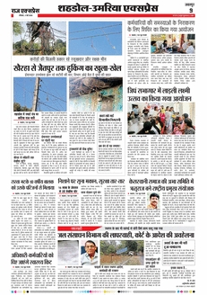 paper-img