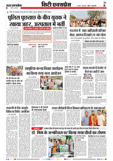 paper-img