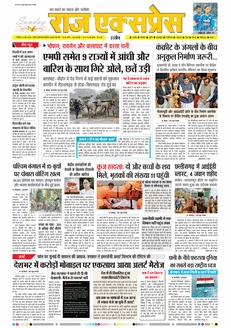 paper-img