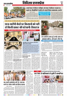 paper-img