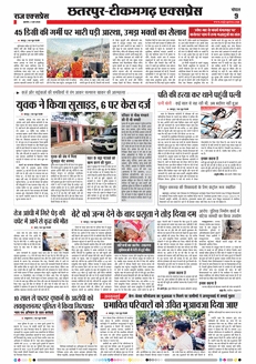 paper-img