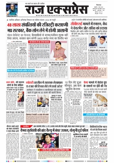 paper-img
