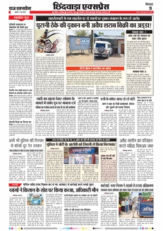 paper-img