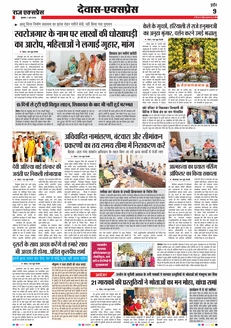 paper-img