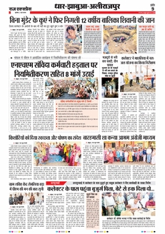 paper-img