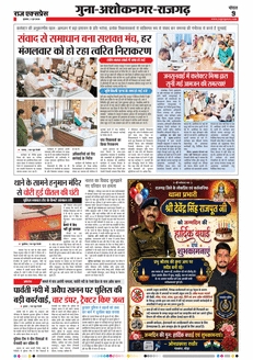 paper-img