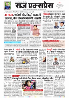 paper-img