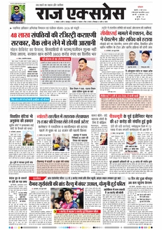 paper-img